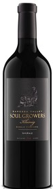 Kleinig Shiraz 2023
