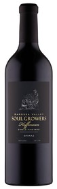Hoffmann SV Shiraz 2023